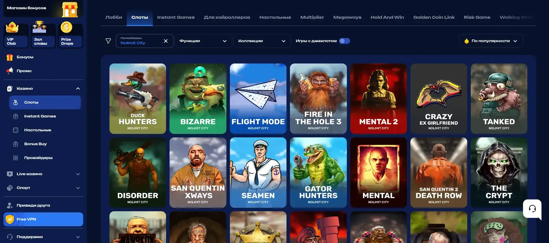 Бонусы и акции казино Куш на экране смартфона