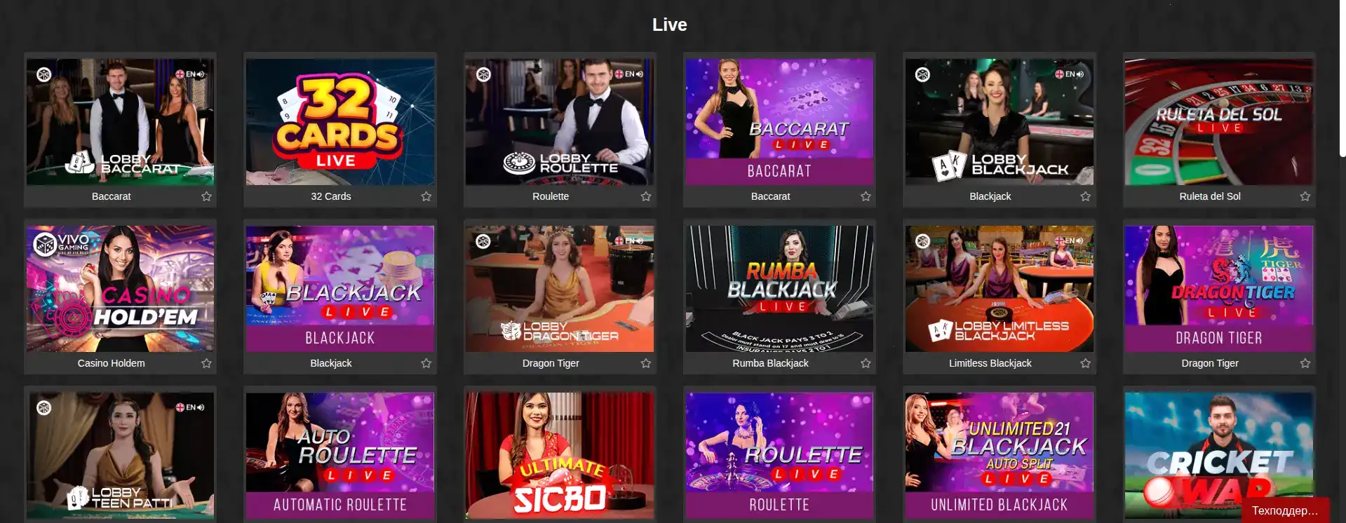 Процесс вывода выигрыша в казино Куш